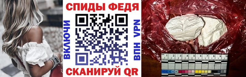 ОМГ ОМГ ссылки  Нестеровская  АМФ Premium 