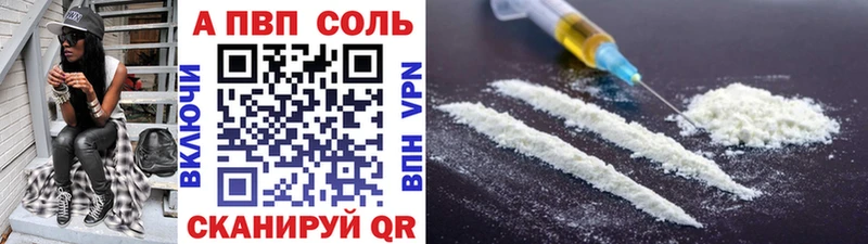 купить наркотики сайты  Нестеровская  Alfa_PVP VHQ 