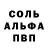 АМФЕТАМИН 97% Igor Bagayev