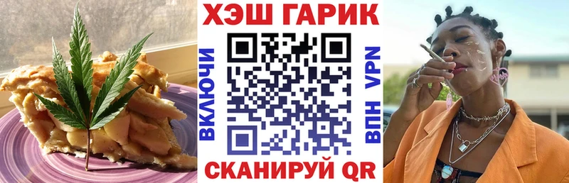Печенье с ТГК конопля Нестеровская