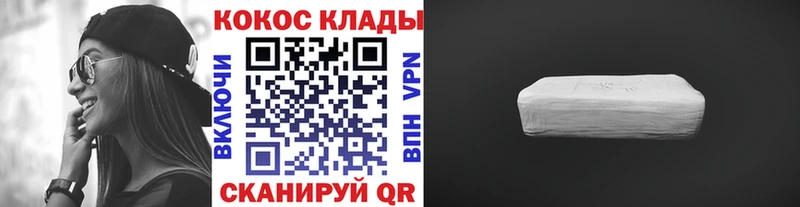 нарко площадка наркотические препараты как найти наркотики Нестеровская КОКАИН 98%