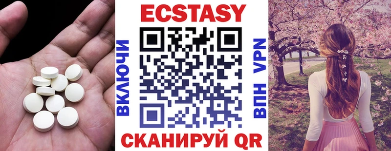 ссылка на мегу ссылки  Нестеровская  Ecstasy DUBAI 