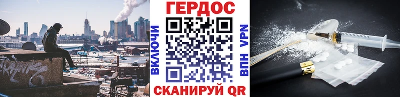 блэк спрут   где продают   Нестеровская  ГЕРОИН герыч 