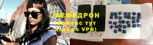 ALPHA PVP Богородицк