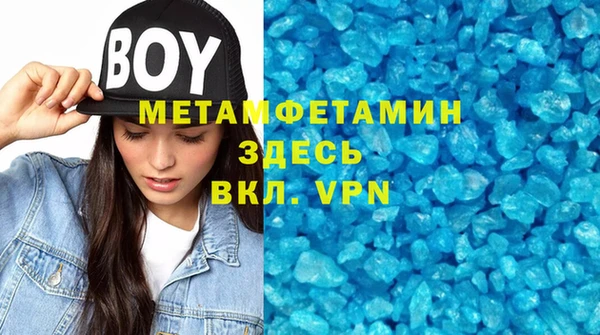 меф VHQ Богданович