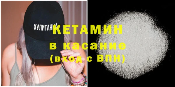 меф VHQ Богданович
