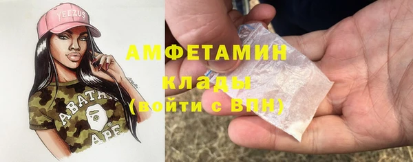 каннабис Богородск