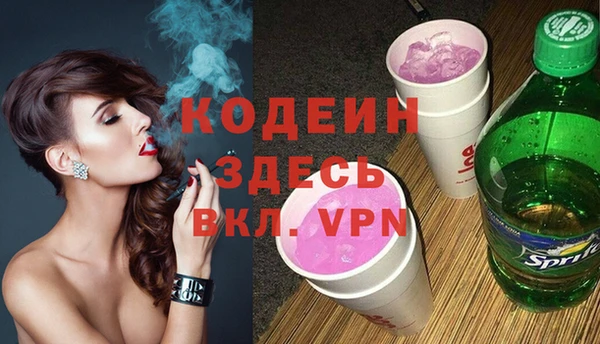 каннабис Богородск