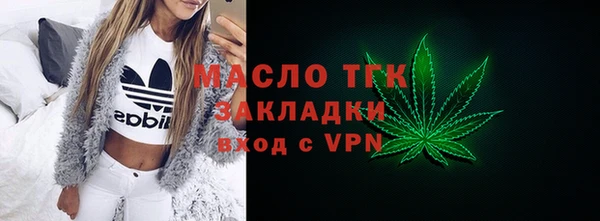 каннабис Богородск