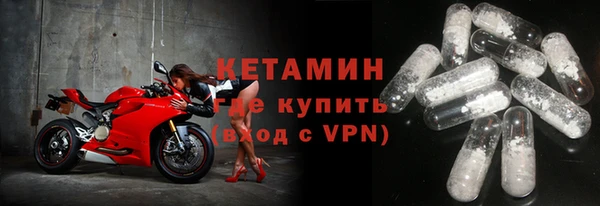 каннабис Богородск