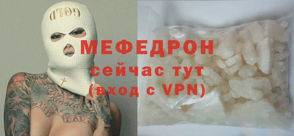 каннабис Богородск