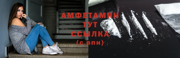 меф VHQ Богданович
