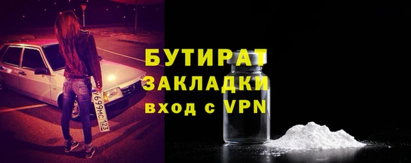 меф VHQ Богданович
