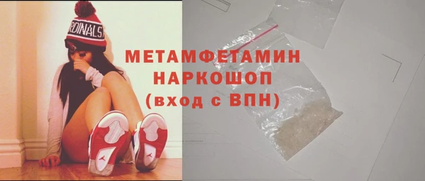 каннабис Богородск