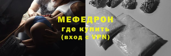 ALPHA PVP Богородицк