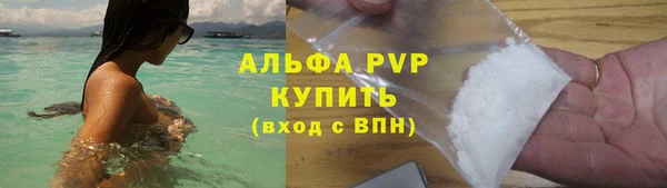 каннабис Богородск