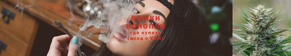 каннабис Богородск