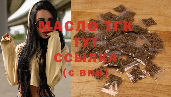 каннабис Богородск