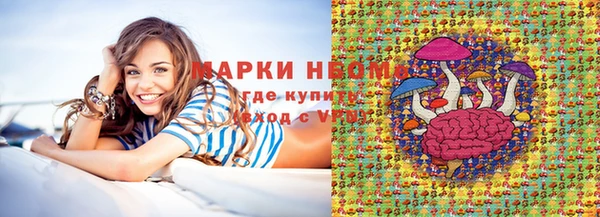 ALPHA PVP Богородицк