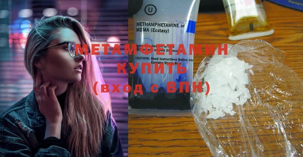 ALPHA PVP Богородицк