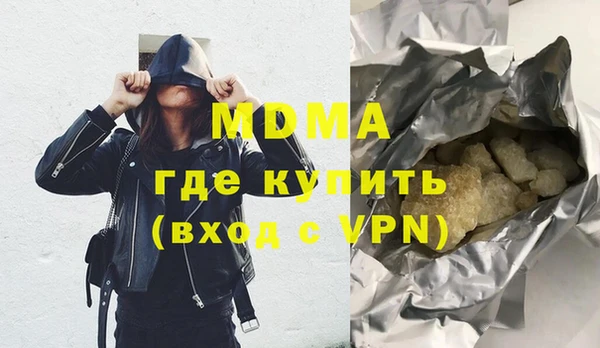ALPHA PVP Богородицк