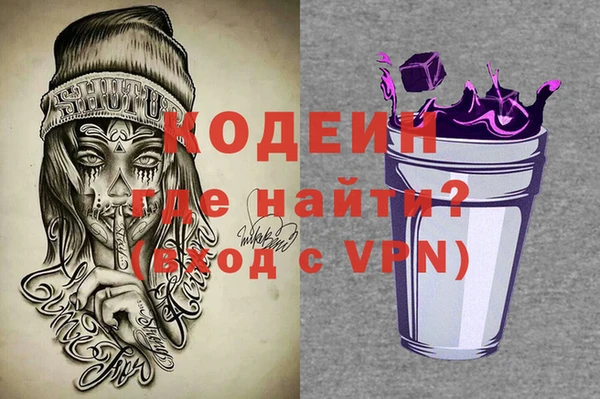 каннабис Богородск