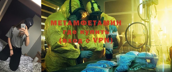 ALPHA PVP Богородицк