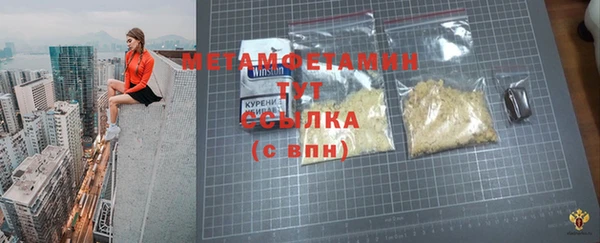 ALPHA PVP Богородицк