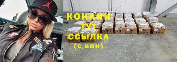 каннабис Богородск