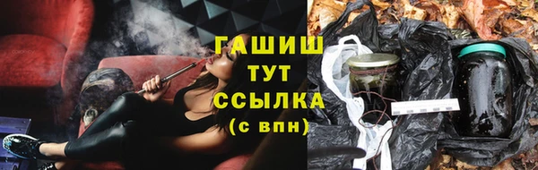 каннабис Богородск