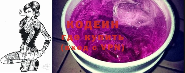 ALPHA PVP Богородицк