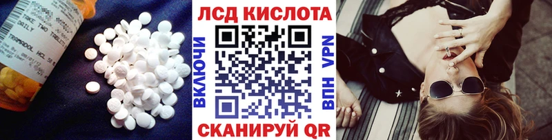 нарко площадка наркотические препараты  Нестеровская  LSD-25 экстази ecstasy 