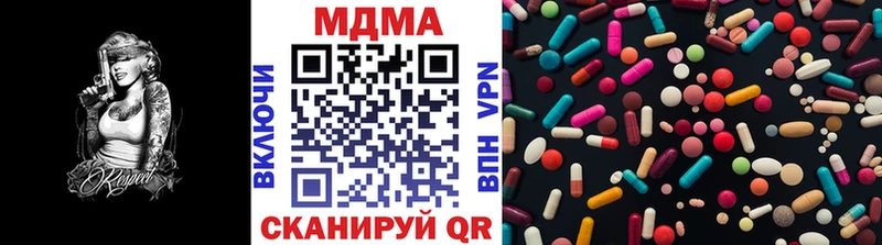 МДМА Molly  Нестеровская 
