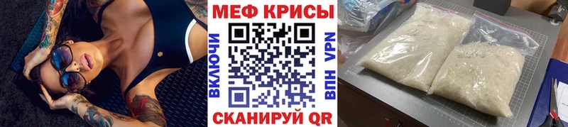 shop как зайти  Нестеровская  МЕФ мука  цена наркотик 