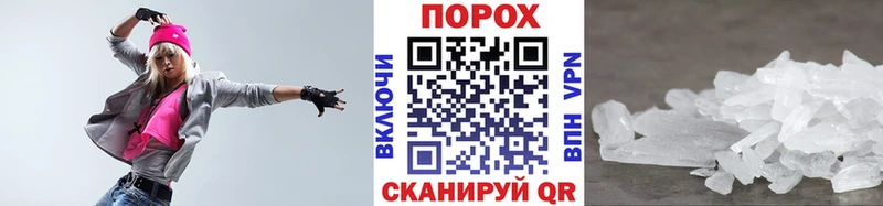 МЕТАМФЕТАМИН винт  Нестеровская 
