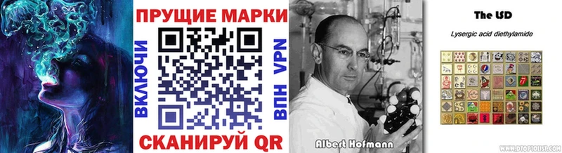 Марки N-bome 1,5мг  Нестеровская 