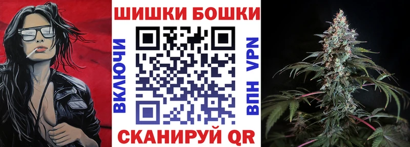 ОМГ ОМГ tor  где найти наркотики  Нестеровская  Бошки Шишки марихуана 